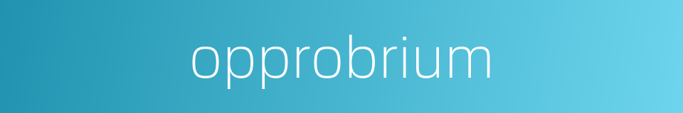 opprobrium的同义词