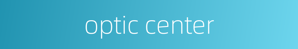 optic center的同义词