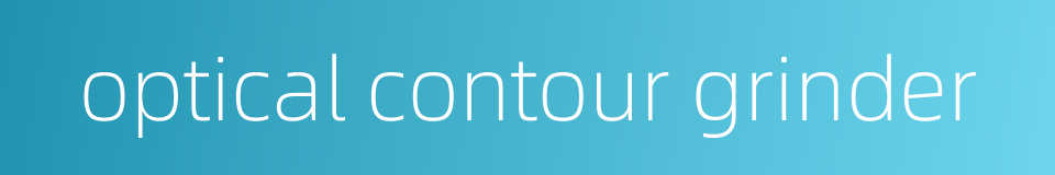 optical contour grinder的同义词