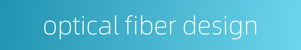 optical fiber design的同义词