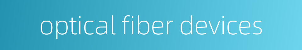 optical fiber devices的同义词