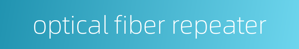 optical fiber repeater的同义词