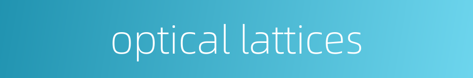 optical lattices的同义词