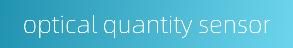 optical quantity sensor的同义词