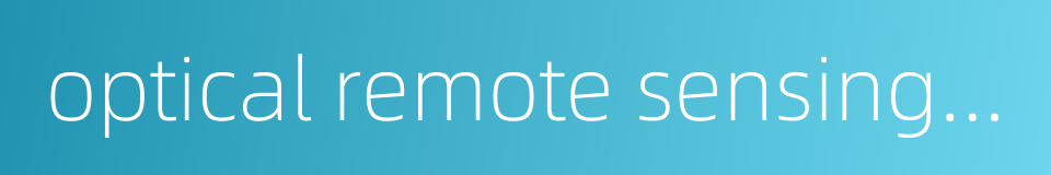 optical remote sensing technology的同义词