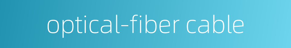 optical-fiber cable的同义词