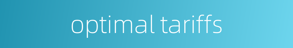 optimal tariffs的同义词