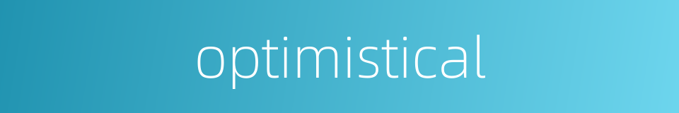 optimistical的同义词