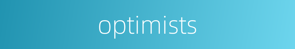 optimists的同义词