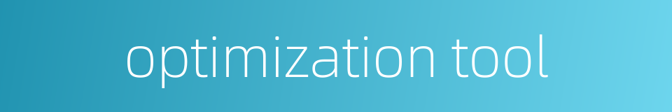 optimization tool的同义词