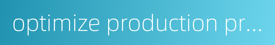 optimize production processes的同义词