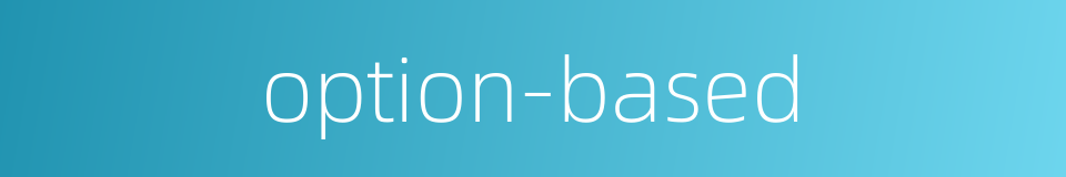 option-based的同义词
