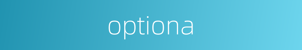 optiona的同义词