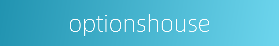 optionshouse的同义词