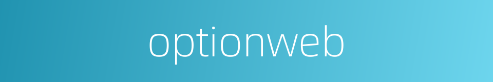 optionweb的同义词