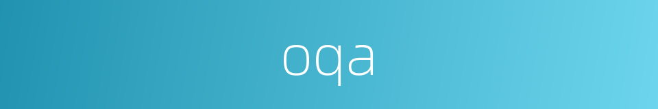 oqa的同义词