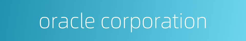 oracle corporation的同义词