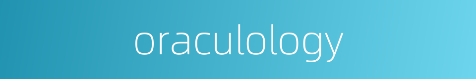 oraculology的同义词