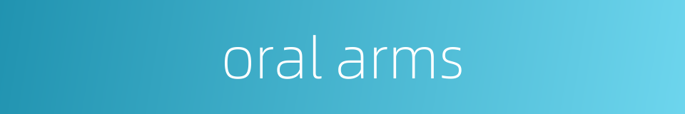 oral arms的同义词