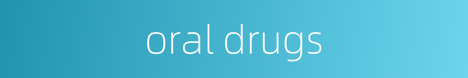 oral drugs的同义词