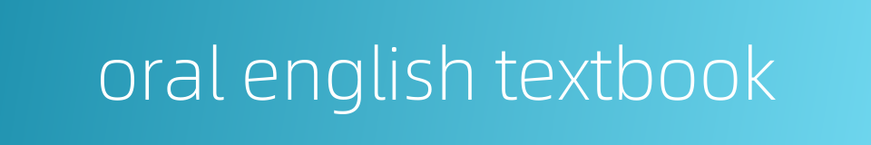 oral english textbook的同义词