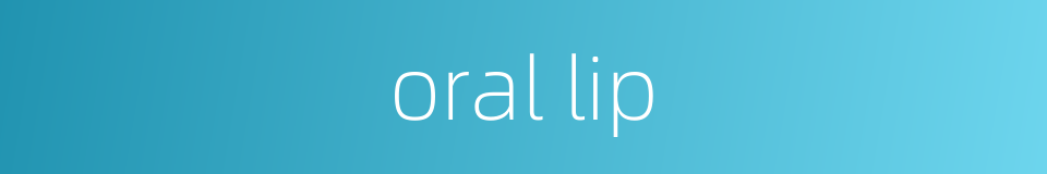 oral lip的同义词
