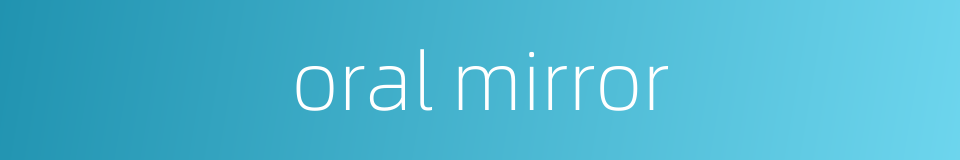 oral mirror的同义词