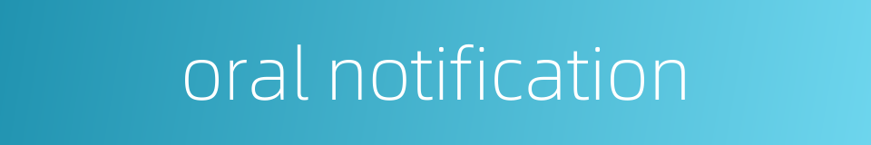 oral notification的同义词