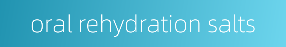 oral rehydration salts的同义词