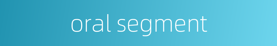 oral segment的同义词