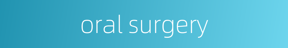 oral surgery的同义词