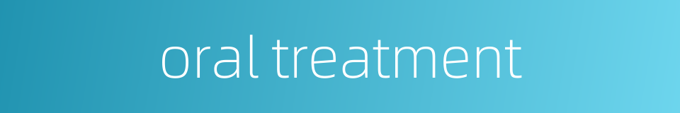 oral treatment的同义词