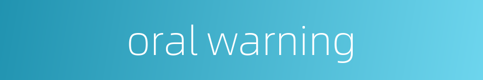 oral warning的同义词