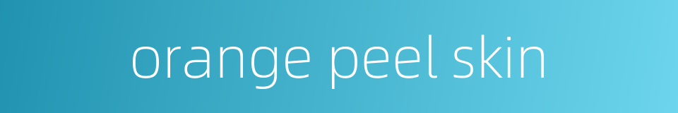 orange peel skin的同义词