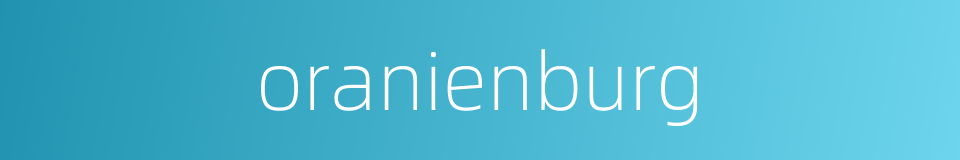 oranienburg的同义词