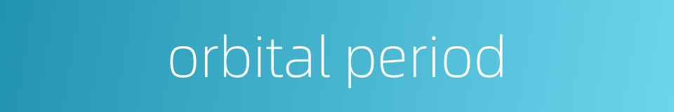 orbital period的同义词
