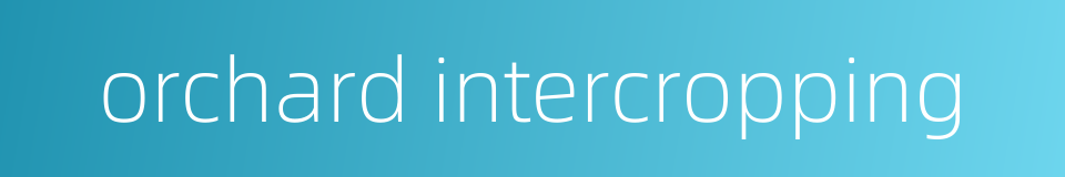 orchard intercropping的同义词