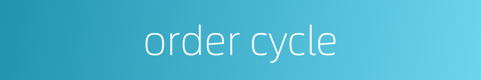 order cycle的同义词