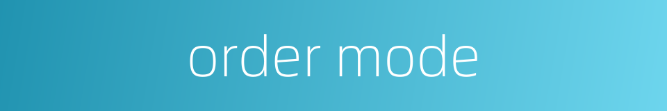 order mode的同义词
