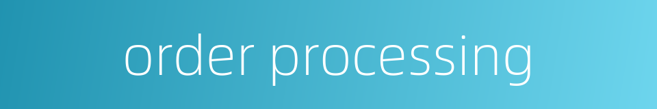 order processing的同义词