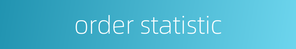 order statistic的同义词