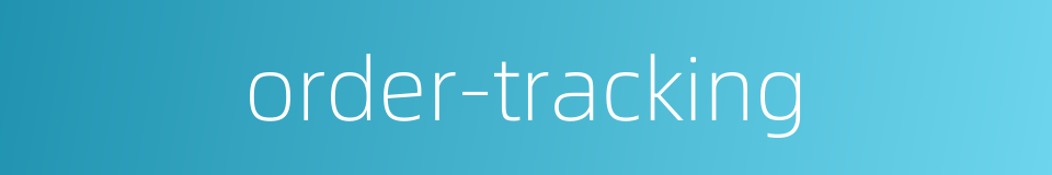 order-tracking的同义词