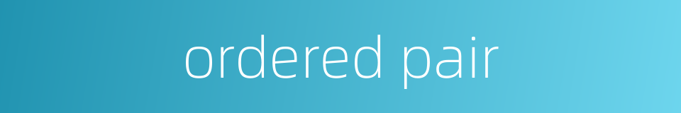 ordered pair的同义词