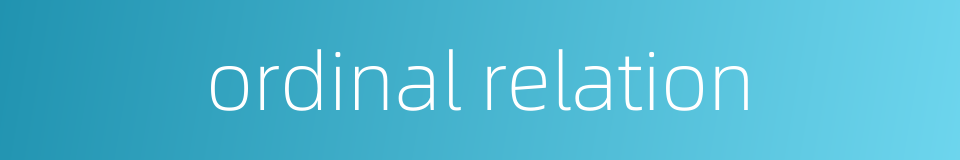 ordinal relation的同义词