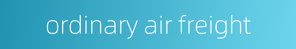 ordinary air freight的同义词
