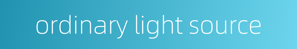 ordinary light source的同义词