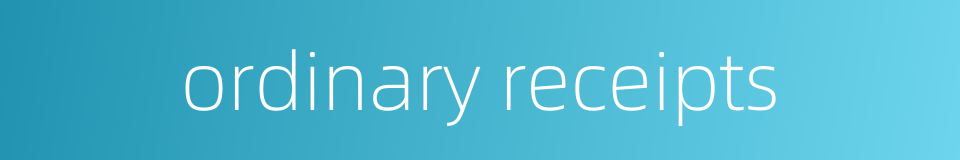 ordinary receipts的同义词