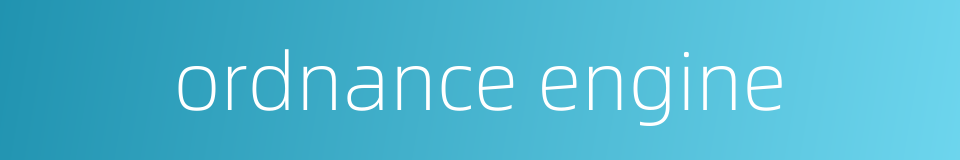 ordnance engine的同义词
