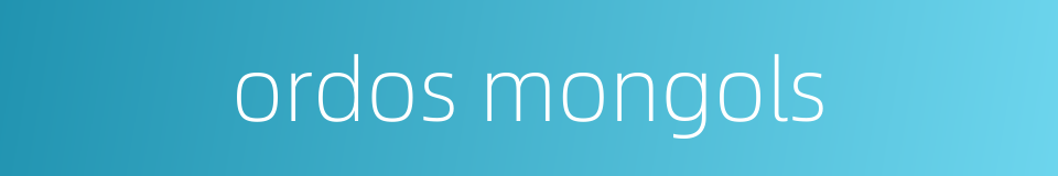 ordos mongols的同义词