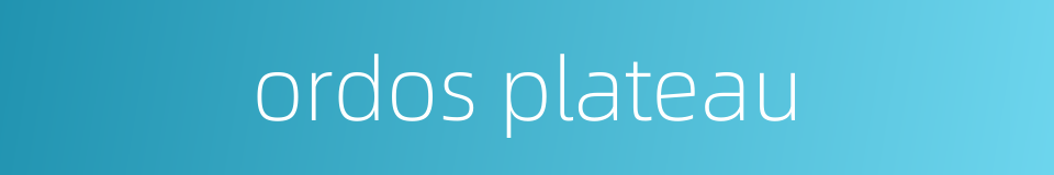 ordos plateau的同义词